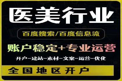 化妆品行业SEM推广：精准定位女性用户